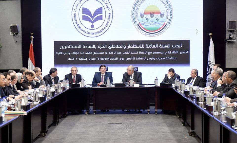 نموذج إخطار بتأسيس شركة طبقا لاحكام القانون رقم 159 لسنة 1981