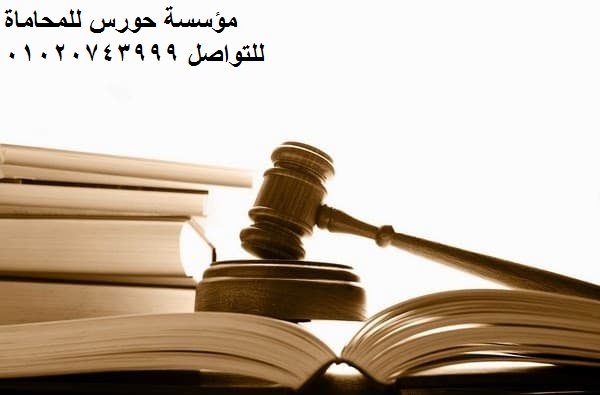 احكام محكمة النقض في الطلاق