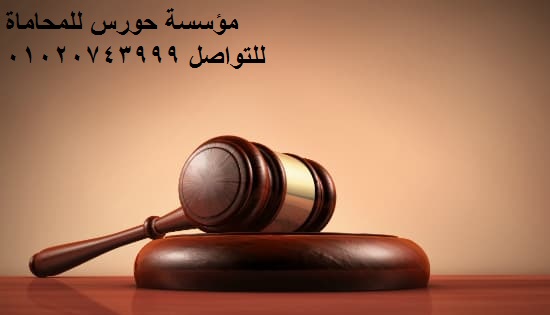 احكام محكمة النقض في الطلاق
