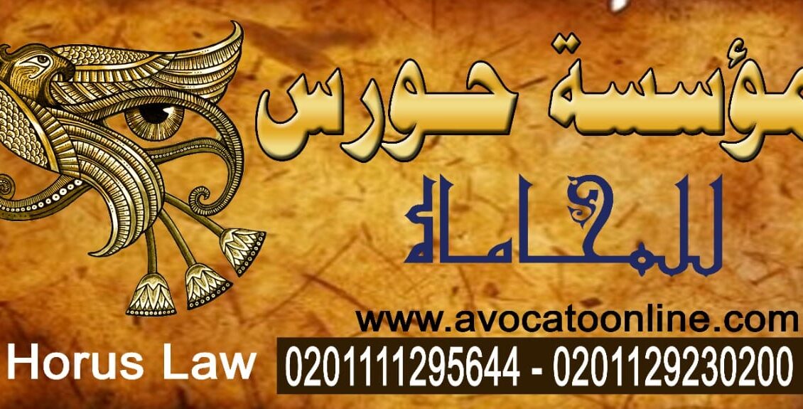 محامي القضايا المتعلقة بسوق المال والفوركس والأوراق المالية