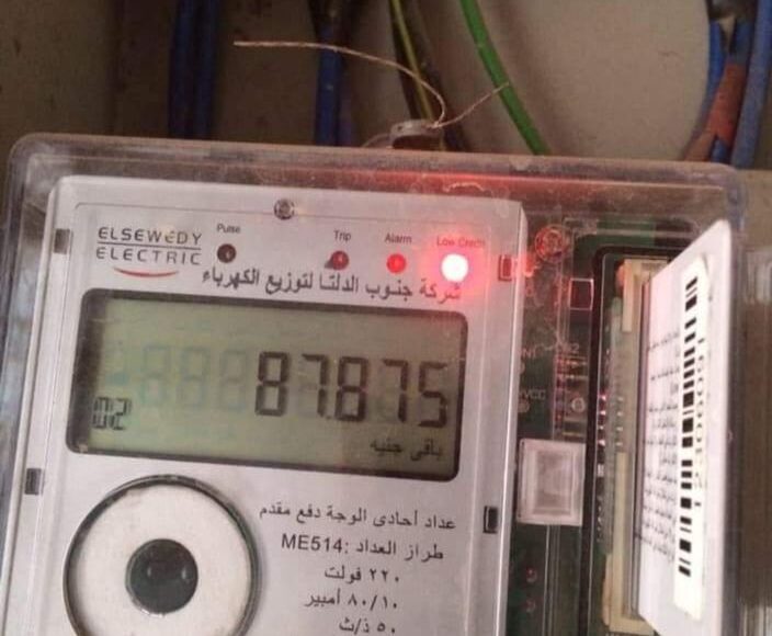 عاوز تدخل كهرباء عاوز تتعاقد على المرافق ومش عارف ؟؟