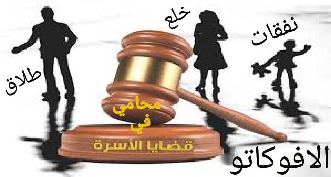 هل يمكن وقف تنفيذ حكم حبس متجمد نفقة ؟