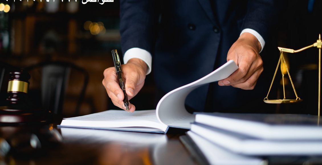 تتصرف ازاي اذا تم القبض عليك - محامي جنائي