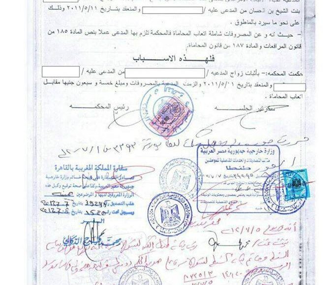 متى نلجا لدعوي إثبات العلاقة الزوجية وتقنين الزواج العرفي بشكل رسمي