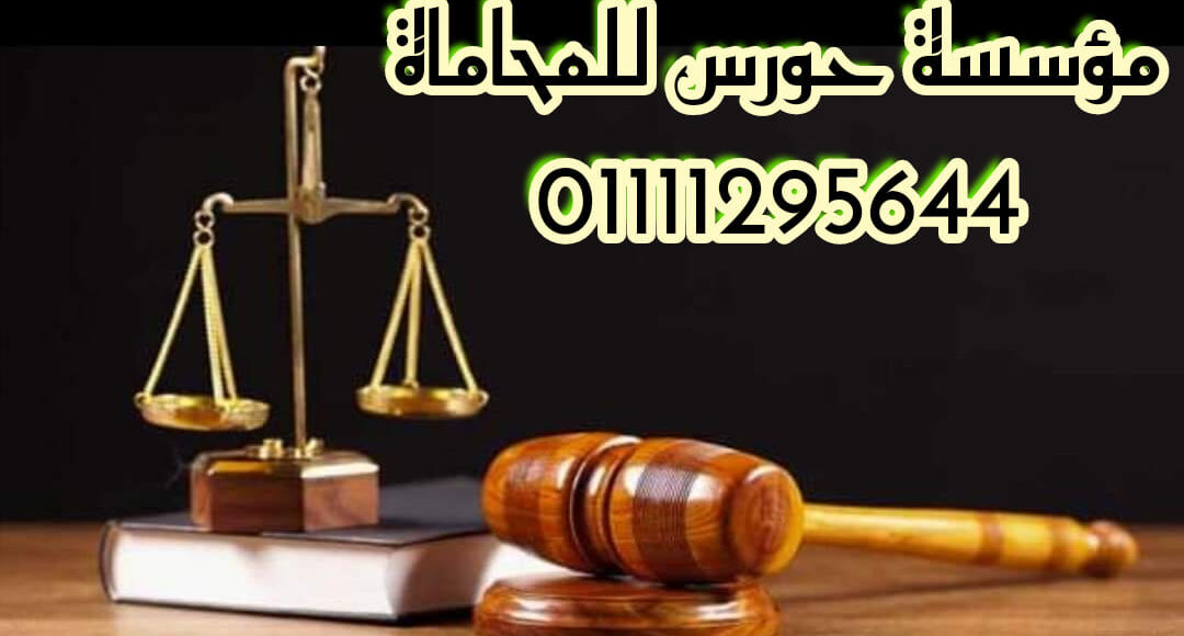 نموذج دعوى براءة ذمة من مطالبة