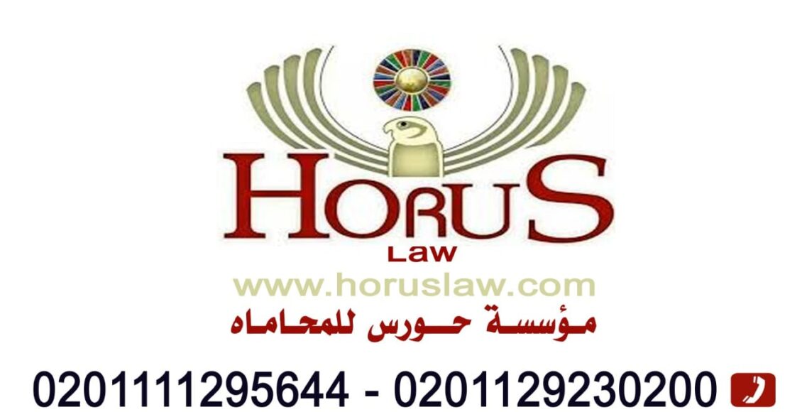 صيغة دعوى إسترداد رسوم جمركية