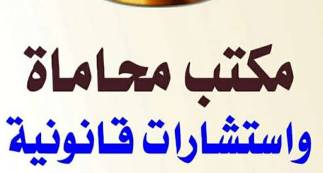 هنساعدك في تأسيس منشأتك لتصبح أحد رجال الاعمال فى مصر