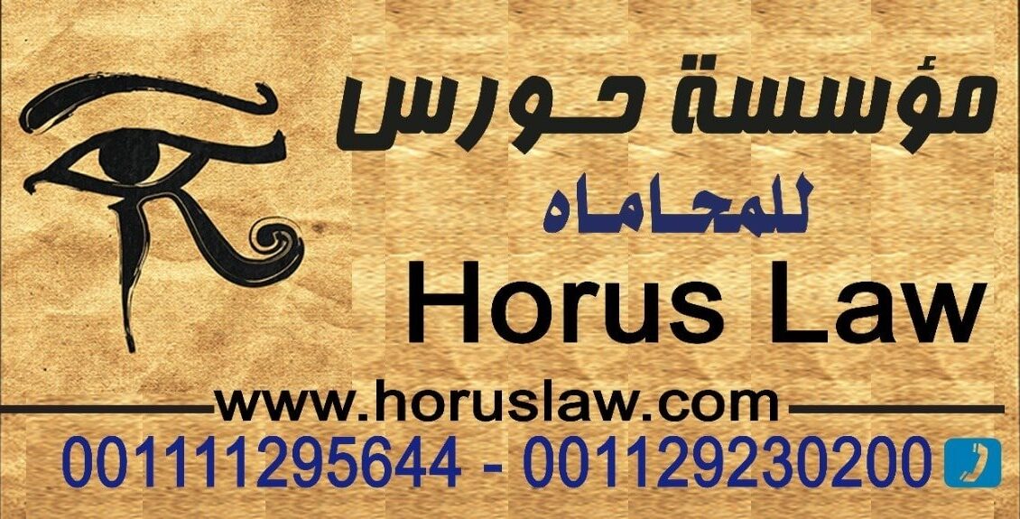 طلقت مراتك الاجنبيه وعاوز ترجعها وتردها تاني لعصمتك