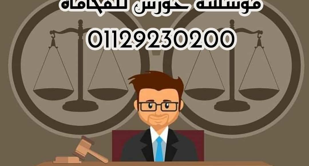 فى ٤ خطوات.. اعرف حالات التلبس بالجريمة فى القانون