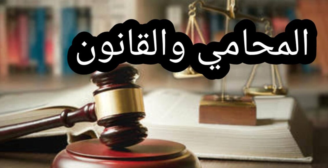 صيغة دعوي وقف تنفيذ والغاء قرار بمجلس الدوله