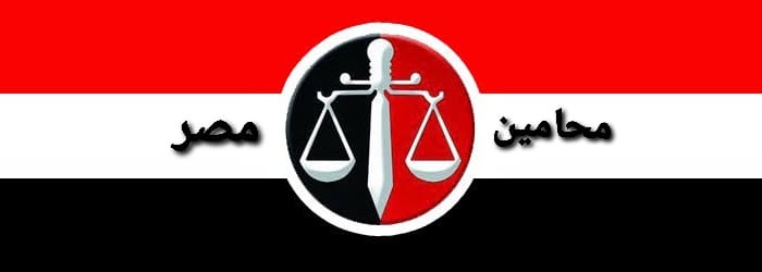 وقف تنفيذ حكم حبس متجمد نفقة
