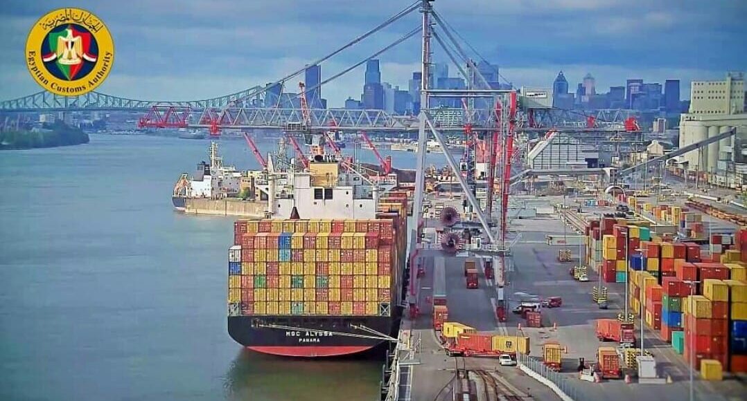 قانون رقم ٢٠٧ لسنة ٢٠٢٠ بإصدار قانون الجمارك واخر التعديلات