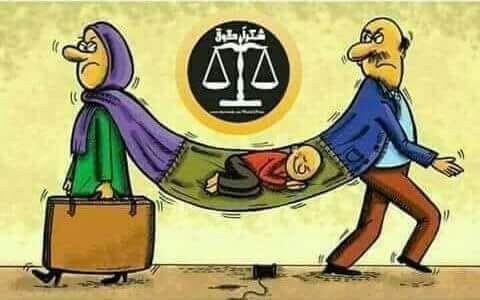 دعوى مصاريف التعليم والعلاج في القانون المصري