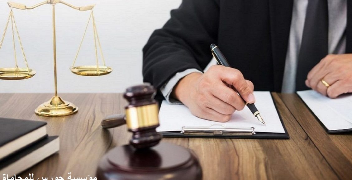محامي متخصص في المعاشات