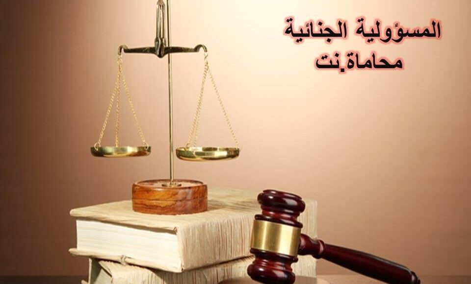 الفرق بين الحكم الحضوري و الحضوري الاعتباري و الغيابي