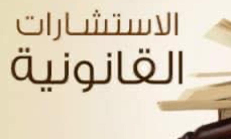 نصيحه للزوج قبل الطلاق الغيابي