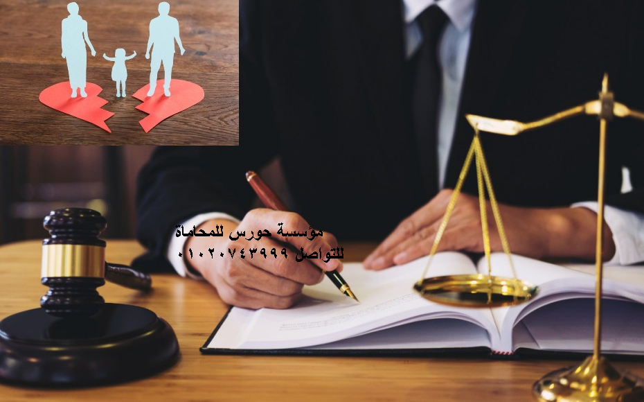 محامي زواج عرفي في مصر