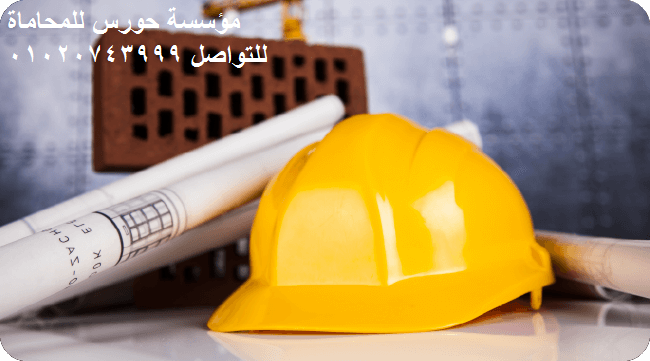 أنواع التامين في المقاولات 