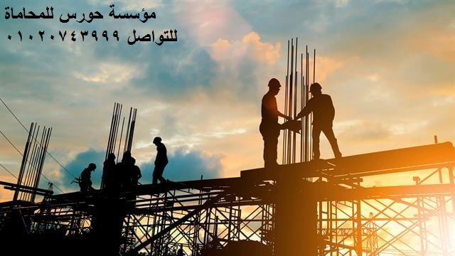 أنواع التامين في المقاولات 