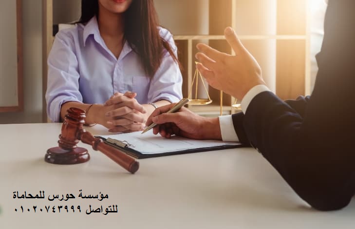 دعاوي الاحوال الشخصية