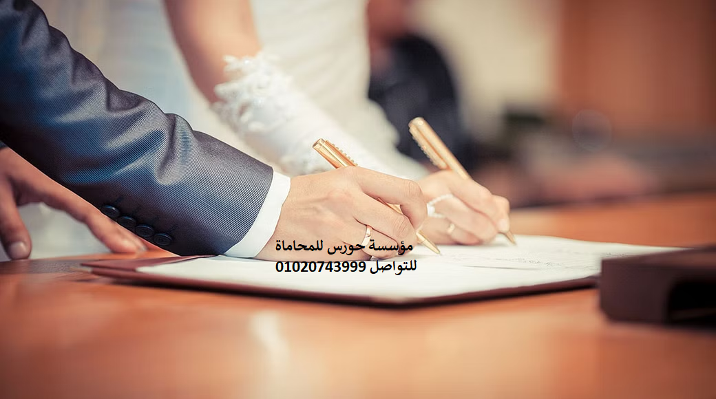 محامي قضايا الطلاق والخلع