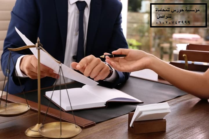 افضل محامي شيكات في مصر