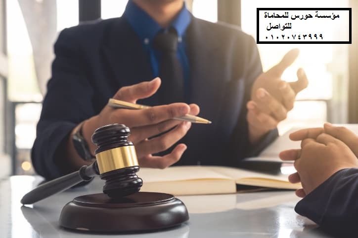 نموذج شكوى ضد محامي في مصر