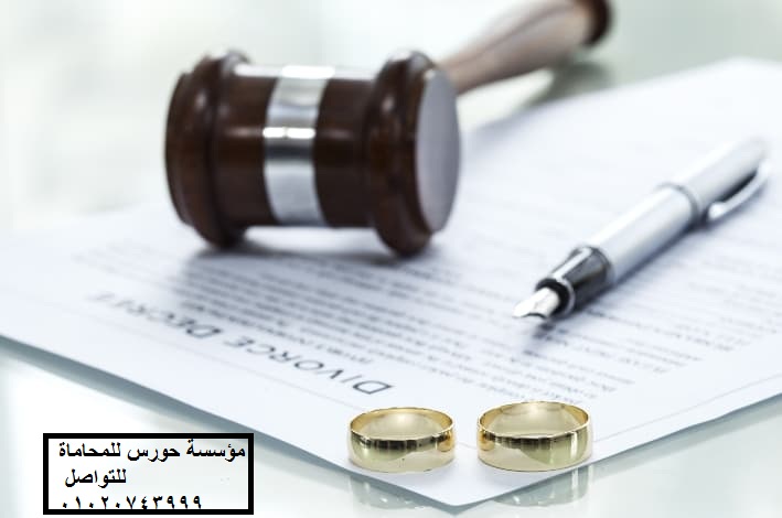 الاتصال برقم محامي توثيق زواج