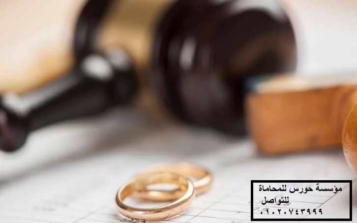 محامي توثيق زواج الاجانب