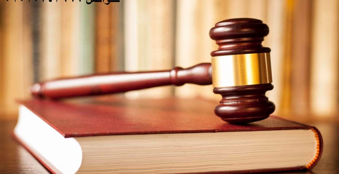 تحويل الوحدات السكنية الى تجارية