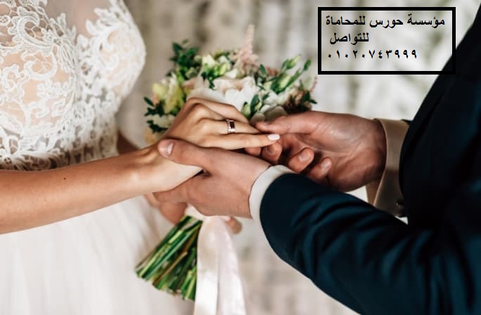 زواج اجانب مسلمين