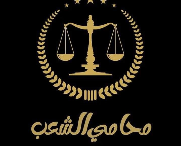 لماذا اغلب قضايا النصب تنتهي بالبراءة