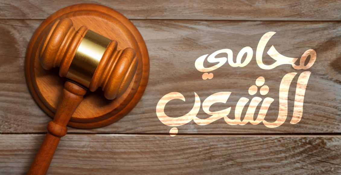 ما هى أنواع اليمين في القانون المصري؟