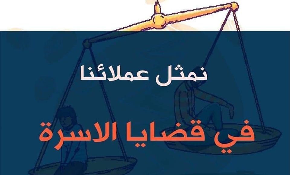 تظلم من قرار تمكين حاضنة لتعارضه مع الحكم الصادر بطرد المطلق -المستأجر