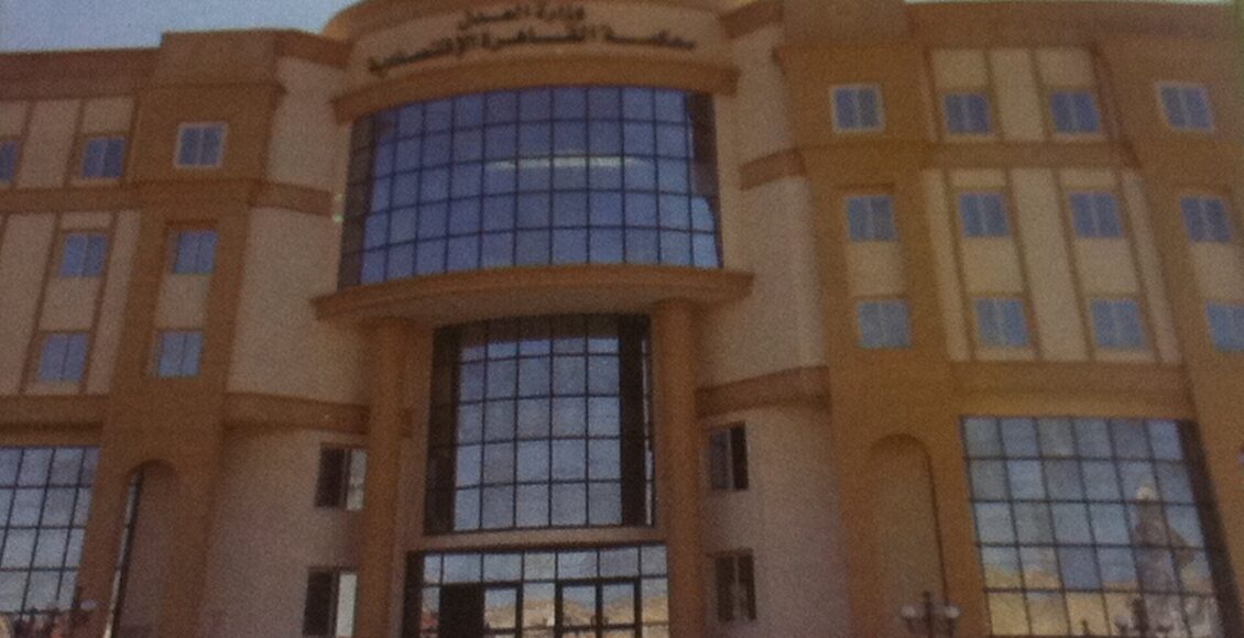 ازاي اطعن علي حكم صادر من المحكمه الاقتصاديه