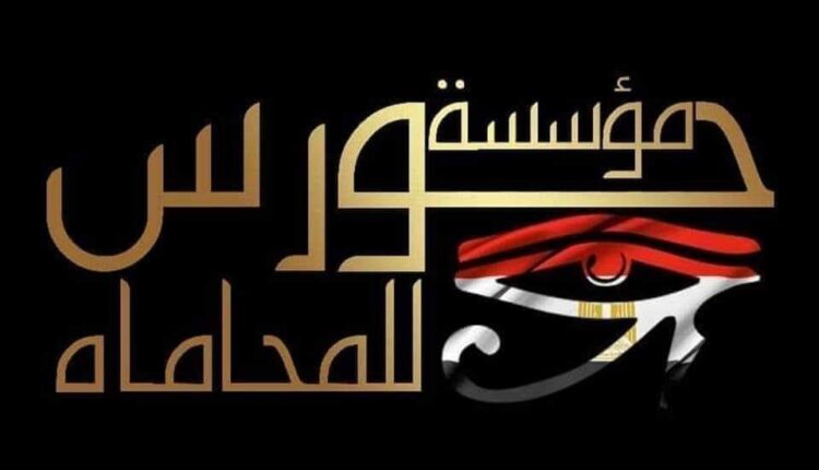 تذييل الاحكام الاجنبيه بالصيغه التنفيذيه