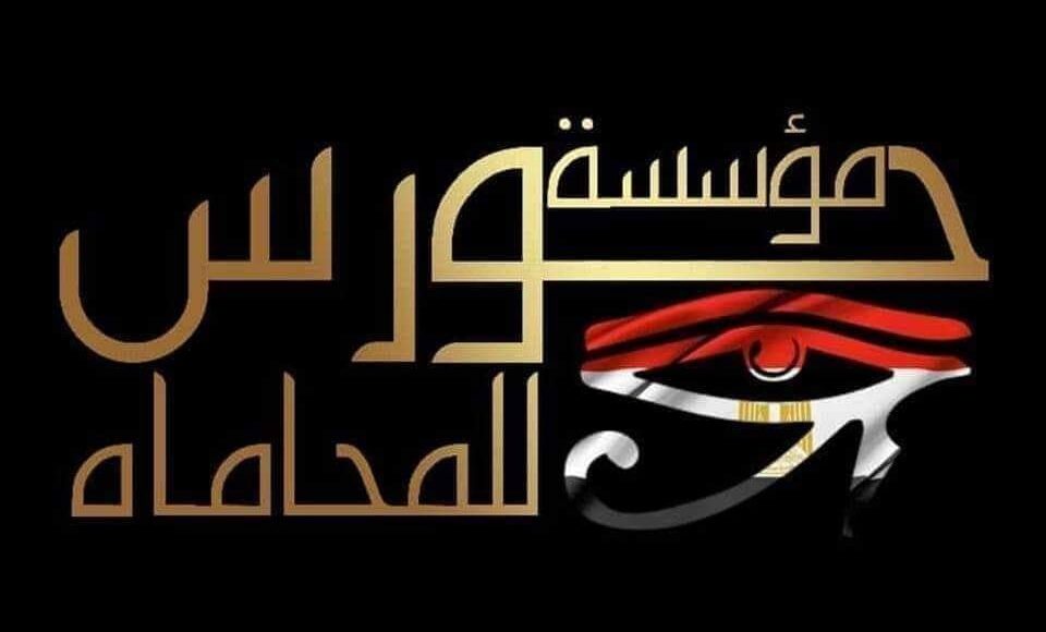 تذييل الاحكام الاجنبيه بالصيغه التنفيذيه