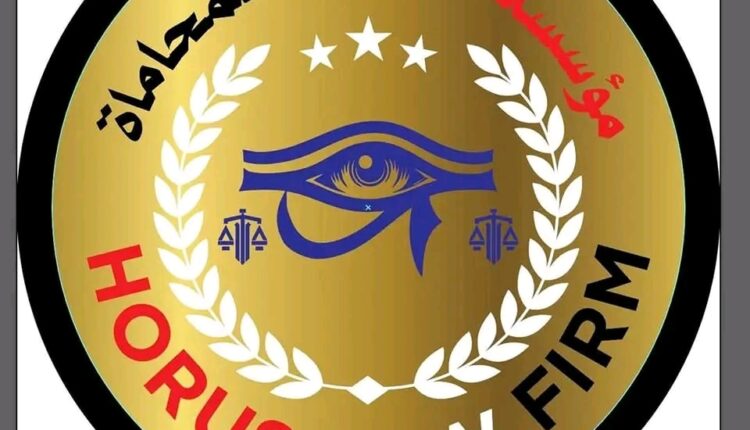 الاوراق المطلوبة لـ استئناف الجنايات